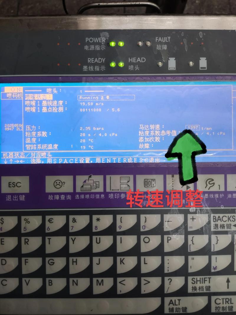 油墨喷码机在工业生产中的高效应用